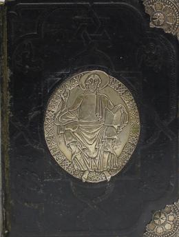 264 - "LA SAGRADA BIBLIA"