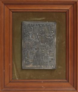 1198 - PLAFON DECORATIVO EN BRONCE