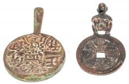 389 - DOS MONEDAS CHINAS DEL S.XVII-XIX