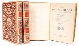 216 - "HISTORIA DE LOS GRIEGOS"