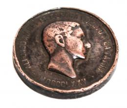 417 - MEDALLA CONMEMORATIVA