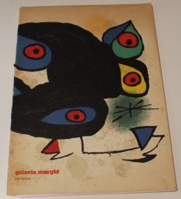 269 - CATÁLOGO INAUGURACIÓN DE LA GALERÍA MAEGHT