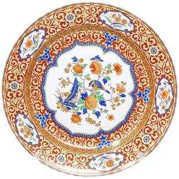 470 - PLATO EN PORCELANA ALEMANA "KAISER" DE LA SEGUNDA MITAd S.XX