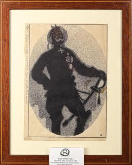 66 - OPISSO SALA, RICARD