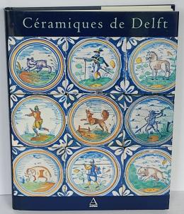 80 - CÉRAMIQUES DE DELFT