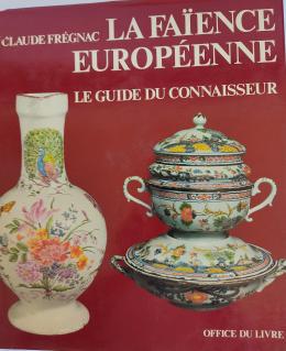 24 - .  LA FAÏENCE EUROPÉENNE.  LE GUIDE DU CONNAISSEUR