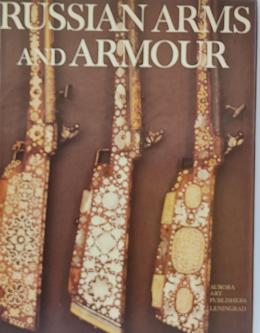 397 - RUSSIAN ARMS AND ARMOUR.
