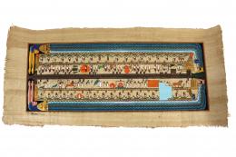 928 - PAPIRO DE LA SEGUNDA MITAD DE SIGLO XX