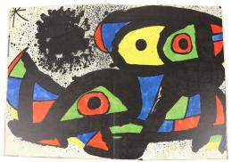 251 - "JOAN MIRÓ . HOMENATGE A GAUDÍ"