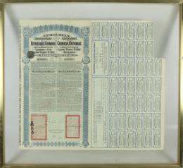 204 - BONOS DE LA REPÚBLICA CHINA