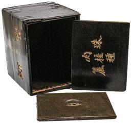 388 - CAJA DE TÉ ORIENTAL