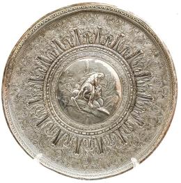 900 - PLATO DECORATIVO EN METAL DE MEDIADOS DEL S.XX