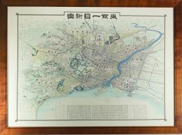 216 - PLANO DE TOKIO PRINCIPIOS DEL S. XX