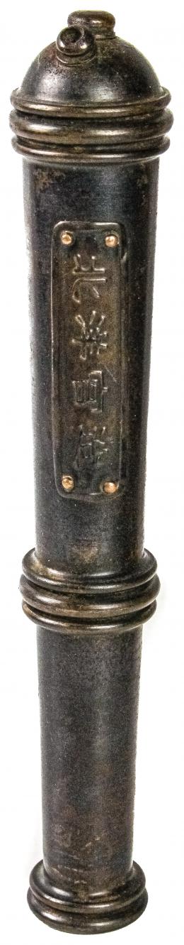 420 - ANTIGUO EQUIPAMIENTO MILITAR CHINO S.XIX
