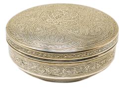 651 - CAJA IRANÍ DE COLECCIÓN EN PLATA