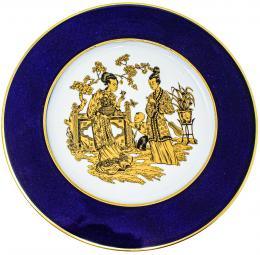 567 - PLATO DECORATIVO EN PORCELANA 