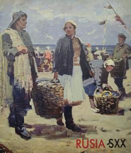 108 - RUSIA, S. XX.  COLECCIÓN DOLORES TOMÁS.   