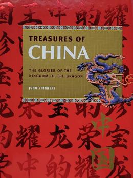 128 - THE TREASURES OF CHINA:  THE GLORIES OF THE KINGDOM OF ...