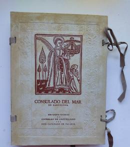 179 - CONSULADO DEL MAR DE BARCELONA.   