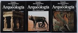 311 - GRANDES DESCUBRIMIENTOS DE LA ARQUEOLOGÍA.   