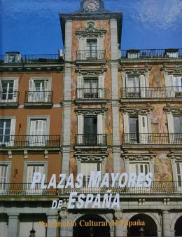 57 - PLAZAS MAYORES DE ESPAÑA.  