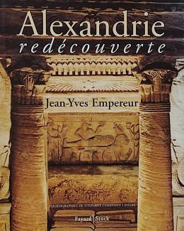 455 - ALEXANDRIE REDÉCOUVERTE.  