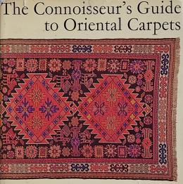 374 - THE CONNOISSEUR’S GUIDE TO ORIENTAL CARPETS.    