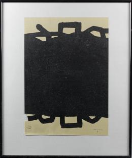 542 - CHILLIDA, EDUARDO