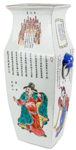 482  -  JARRÓN ORIENTAL EN PORCELANA DEL ÚLTIMO TERCIO DEL S.XX