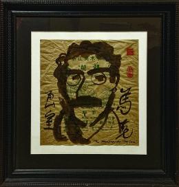 729  -  MOSCARDÓ, RAMÓN