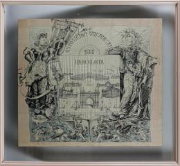 1075 - PAÑUELO CONMEMORATIVO DE LA EXPOSICIÓN INTERNACIONAL DE 1888