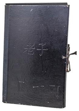 328  -  "TAO-TE-KING, LAO-TZE"