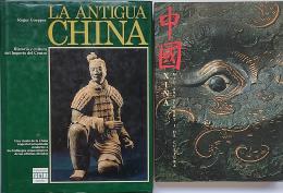189  -  DOS LIBROS SOBRE HISTORIA, CULTURA Y ARTE DE CHINA.   