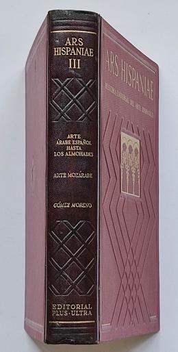 348  -  ARS HISPANIAE:  HISTORIA UNIVERSAL DEL ARTE HISPÁNICO.  
