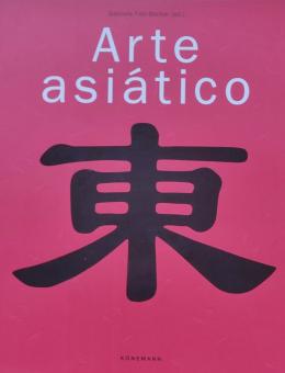 277  -  ARTE ASIÁTICO