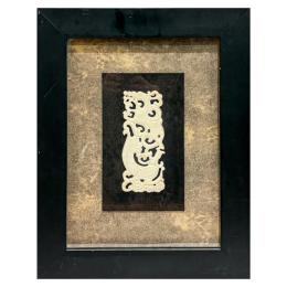 643 - PLACA DE DRAGÓN EN JADE