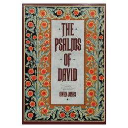 15 - THE PSALMS OF DAVID