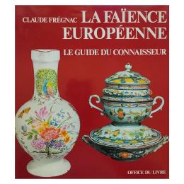 55 - LA FAÏENCE EUROPÉENNE. LE GUIDE DU CONNAISSEUR