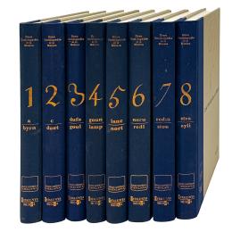 541 - GRAN ENCICLOPEDIA DE LA MÚSICA