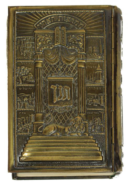 LIBRO DE REZOS JUDÍO