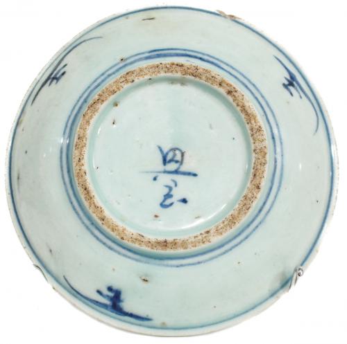 PLATO CHINO DEL SIGLO XIX