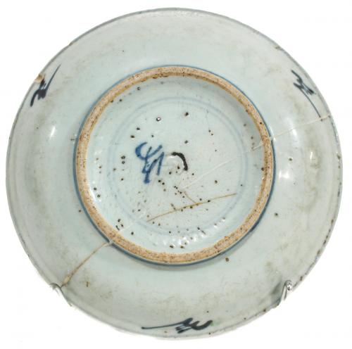 PLATO CHINO DEL SIGLO XIX