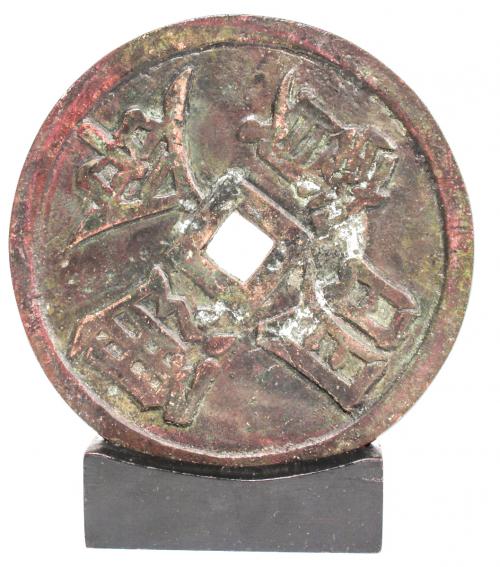 MONEDA CHINA DEL S.XIX