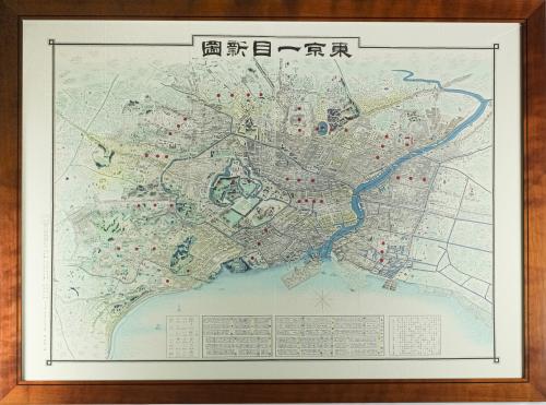 PLANO DE TOKIO PRINCIPIOS DEL S. XX