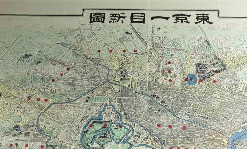 PLANO DE TOKIO PRINCIPIOS DEL S. XX