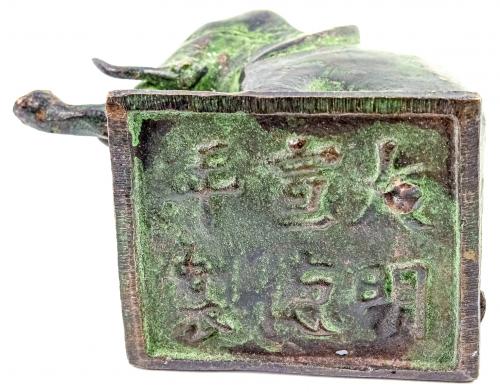 FIGURA DE BRONCE Y SELLO ORIENTALES