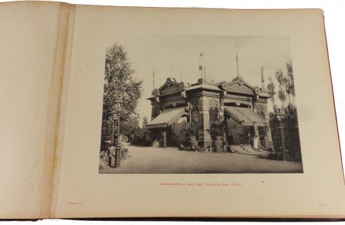 "EXPOSICIÓN UNIVERSAL BARCELONA 1888"
