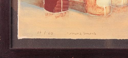 FIRMADO ILEGIBLE
