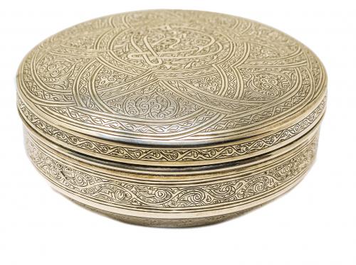 CAJA IRANÍ DE COLECCIÓN EN PLATA