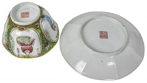 TAZA CON PLATO Y BOL DE PORCELANA CHINA